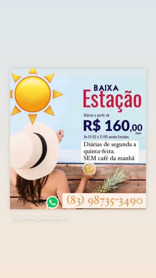 Manaira Apart Hotel João Pessoa Zewnętrze zdjęcie